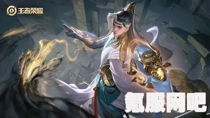 王者荣耀2024年清明节限免皮肤全面解析及一览
