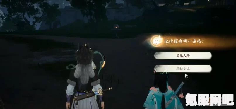 射雕英雄传杨康线第三章任务攻略详解与问答环节