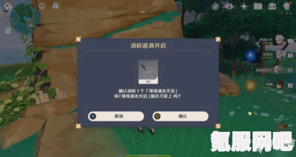 原神，完成隐藏成就薄缘的道与光与胤的攻略分享