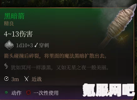 博德之门3理智之握获取攻略，全面指南与常见问题解答