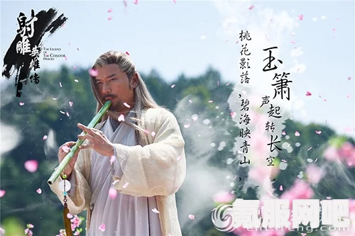 射雕英雄传中的桃花岛技能详解