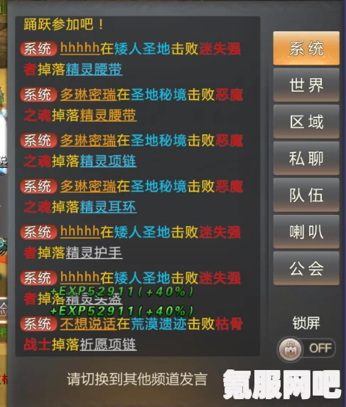 黎明觉醒游戏名字特殊符号大全解析