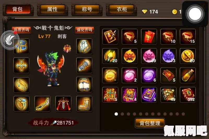 黎明觉醒游戏名字特殊符号大全解析