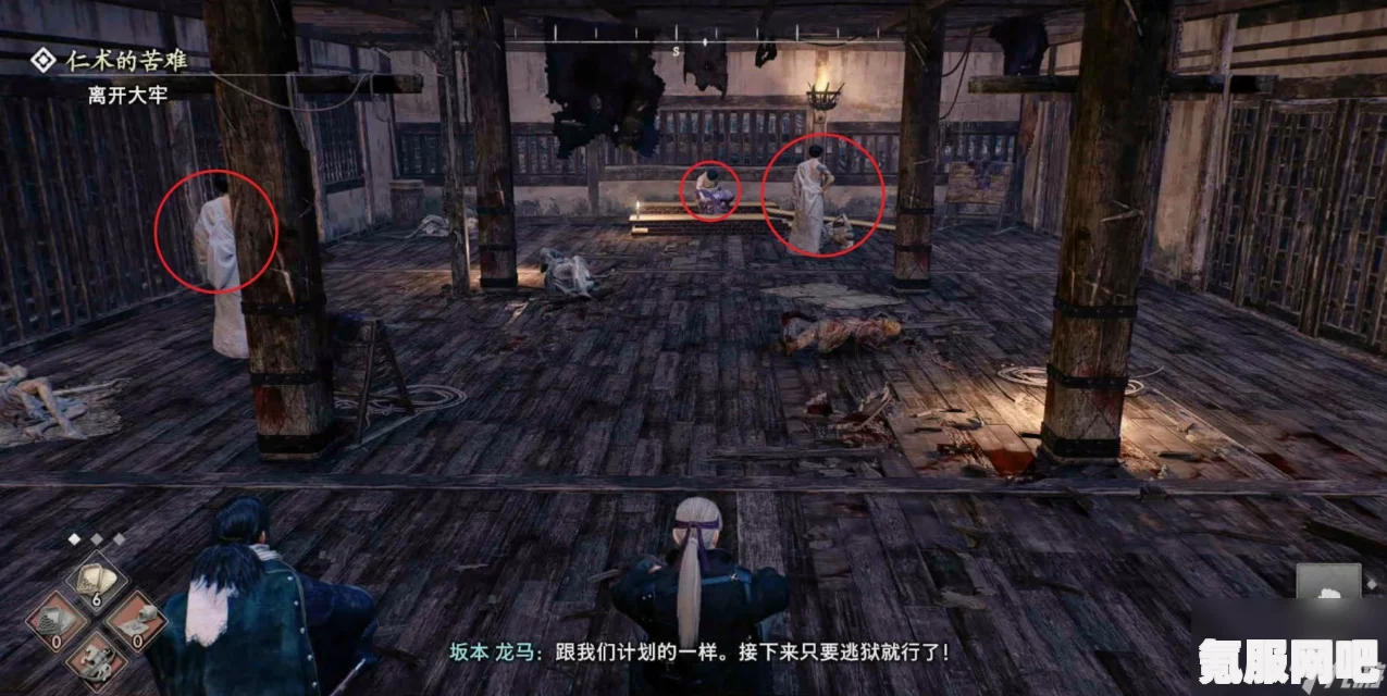 浪人崛起，仁术苦难任务的完成指南