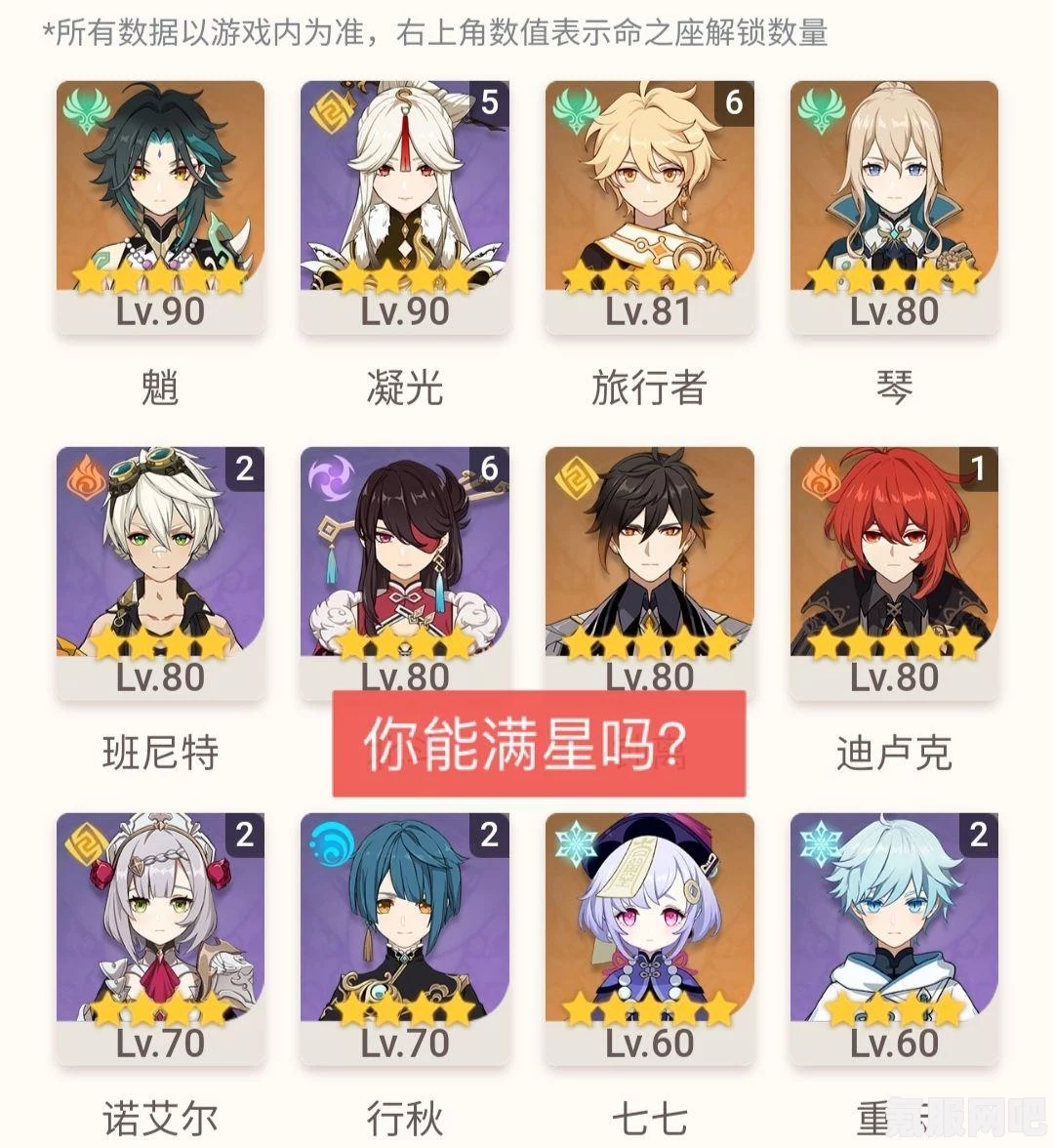 原神归于山中任务攻略详解，步骤与技巧