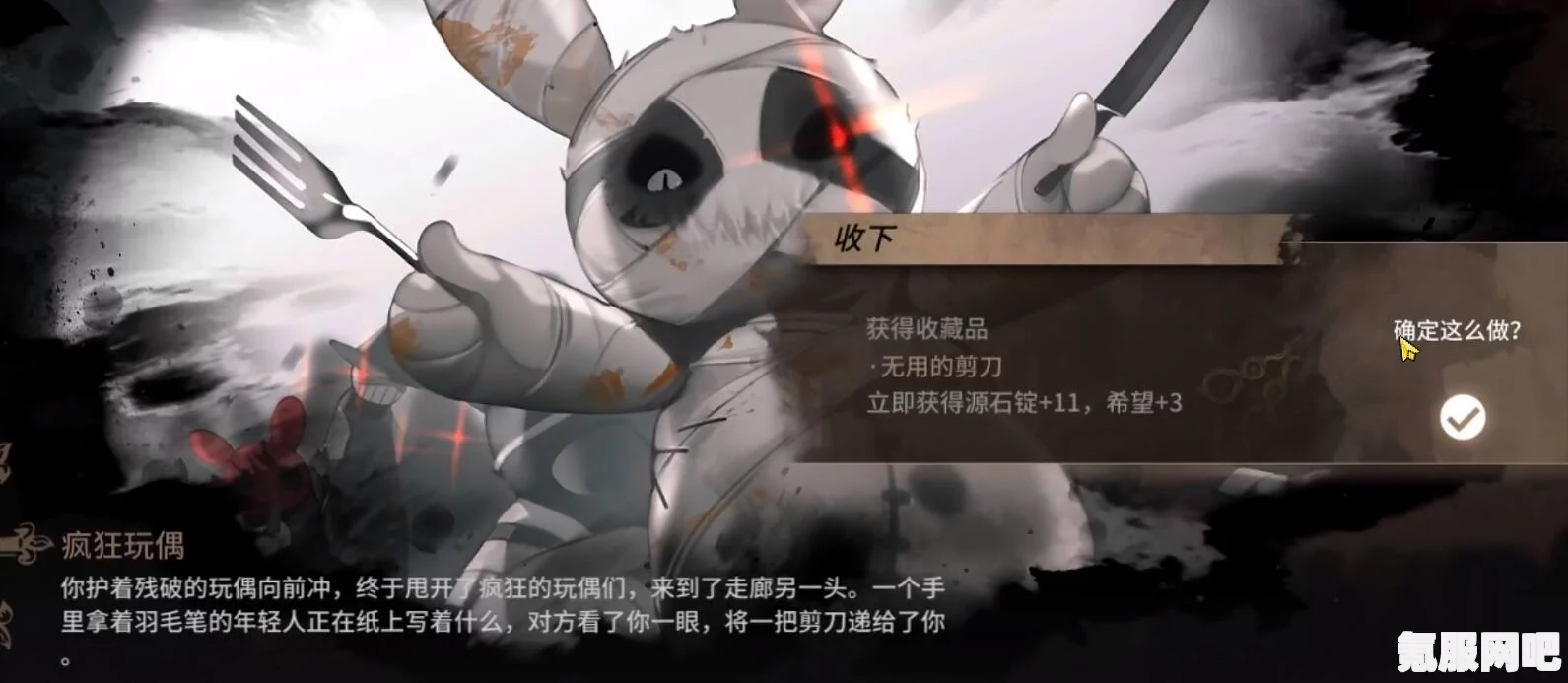 明日方舟，伤心的大锁触发条件详解