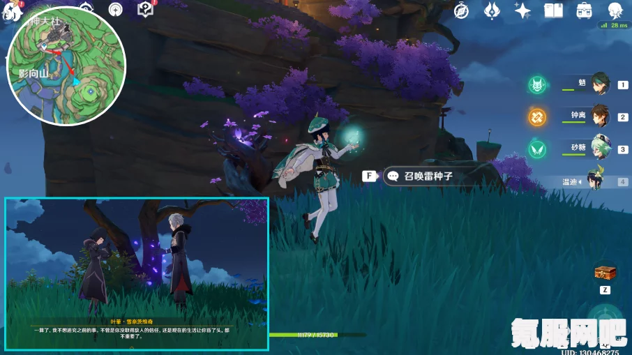 揭秘原神顶替者秘密任务攻略，全方位指南