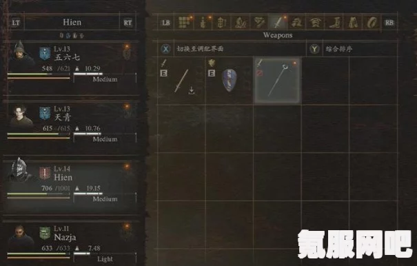 龙之信条2，火焰大杖获取攻略详解