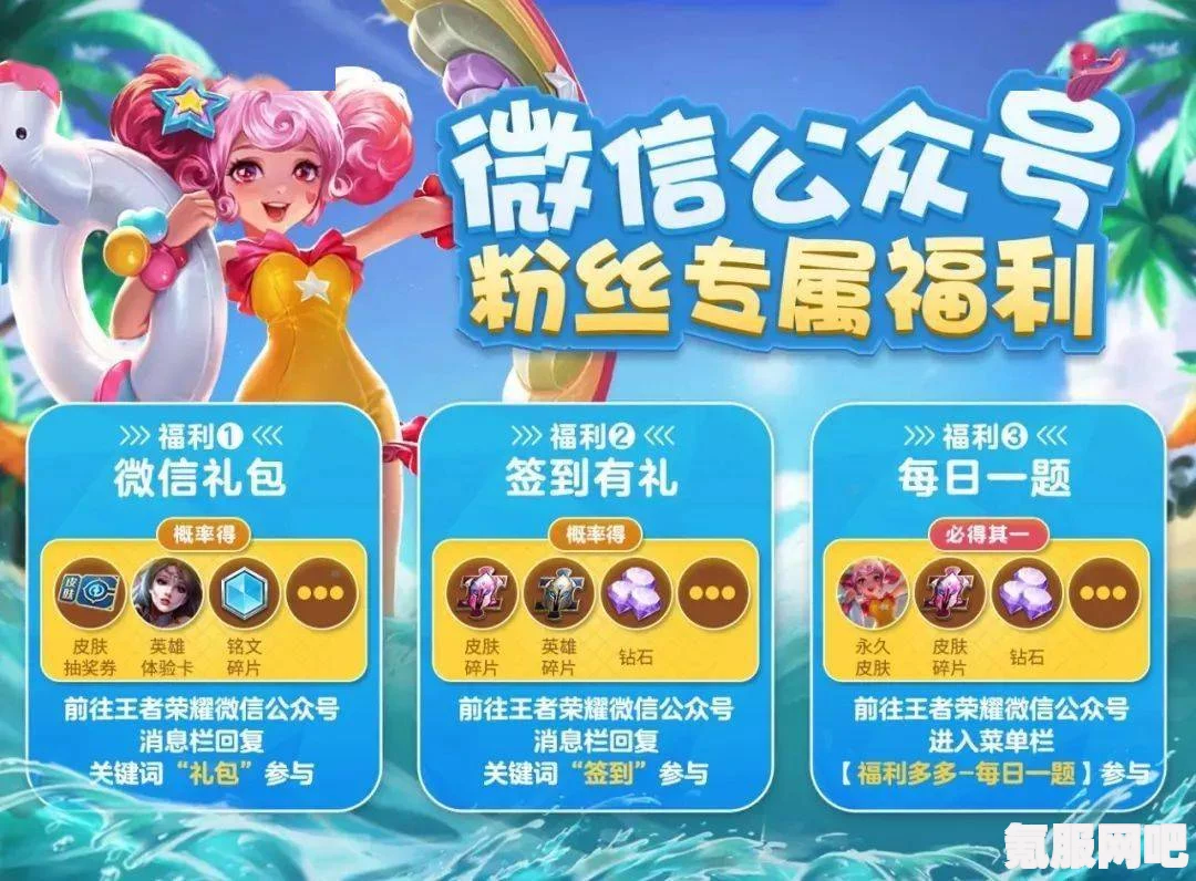 昨日推文中的幸运抽奖，永久皮肤、钻石等好礼等你来拿！