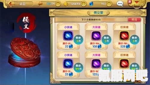 射雕手游，测字先生隐藏任务奖励深度解析