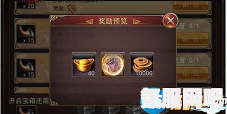 射雕手游，测字先生隐藏任务奖励深度解析