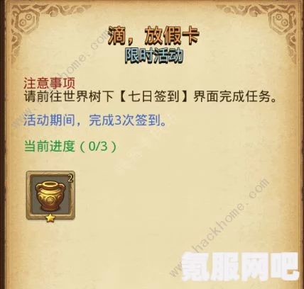 射雕黑松林潭水院谜题解析与答案一览