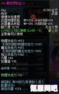战神4，神秘斧柄独家获取攻略及常见问题解析