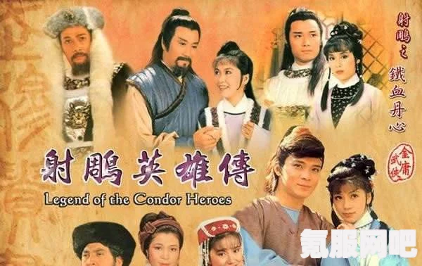 射雕英雄王处一喜欢的礼物介绍