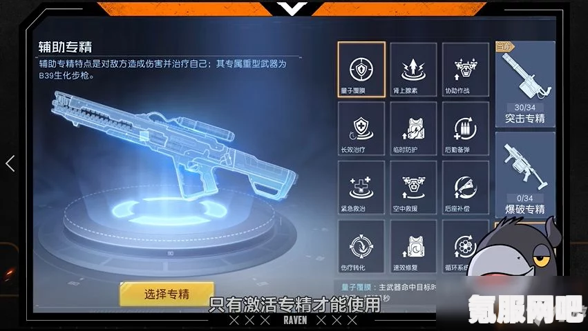 黎明觉醒生机实用技能攻略，技能的重要性及实战应用