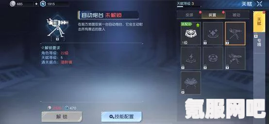 黎明觉醒生机实用技能攻略，技能的重要性及实战应用
