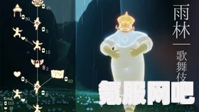 光遇4月4日复刻先祖揭秘，公主头先祖的华丽回归