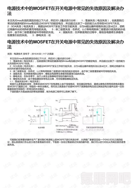 原子之心安装路径无效的原因及解决方案