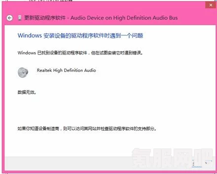 原子之心安装路径无效的原因及解决方案