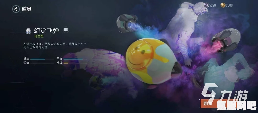 零号任务幻觉飞弹攻略，玩转使用技巧
