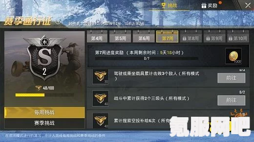 零号任务替身徽章玩法详解与实用指南