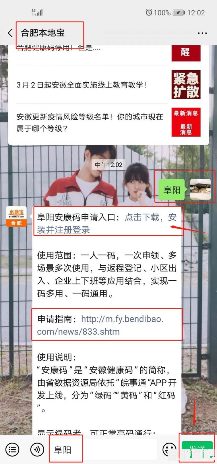 贪婪大地抢先体验指南，申请方法与详细步骤