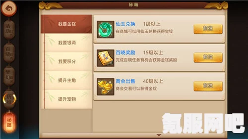 零号任务新手入门攻略，从零开始，轻松掌握游戏技巧