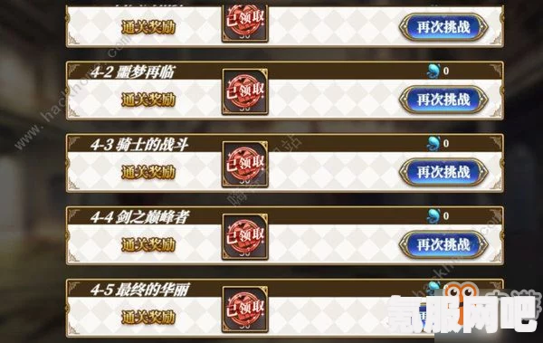 零号任务新手入门攻略，从零开始，轻松掌握游戏技巧