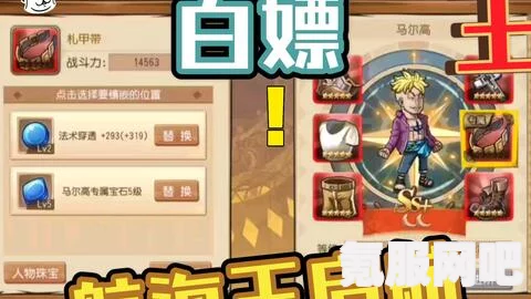 原子之心刺猬攻略，轻松击败刺猬的技巧与策略