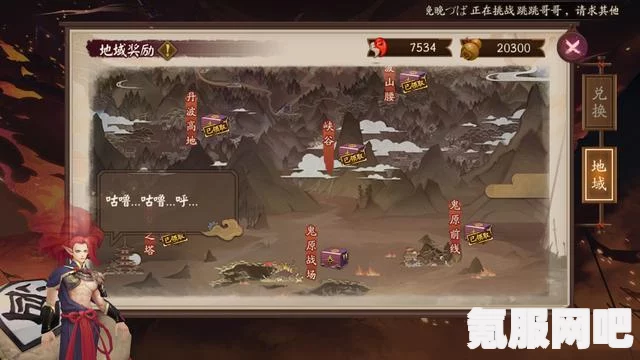 阴阳师福神巡礼退治海妖地图攻略详解