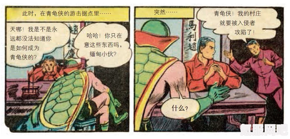 侠玩助手下载光遇的详细步骤与指南