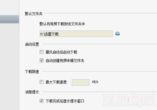 如何下载缘之空游戏使用XAPK文件，详细步骤与问答