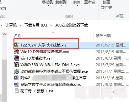 如何下载缘之空游戏使用XAPK文件，详细步骤与问答