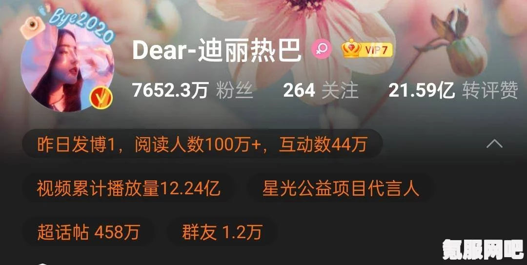 昨日推文揭秘，新赛季CG片名与互动问答环节揭晓