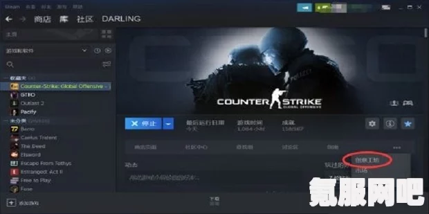 如何关闭CSGO中的枪晃动，指令代码详解