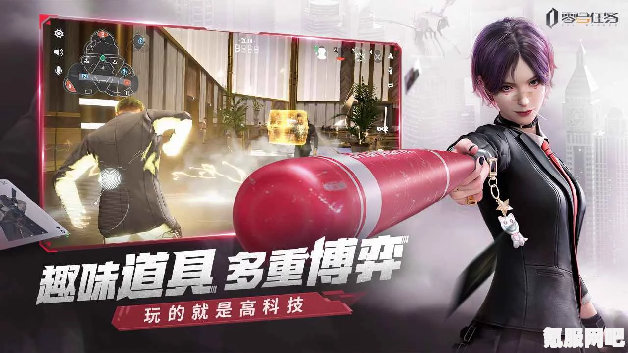 零号任务追逃攻略，提升逃脱与追捕技巧分享