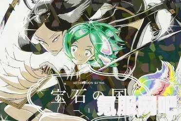 宝石之国漫画恢复更新了吗？解析恢复连载时间及相关问答