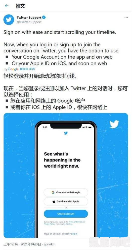 如何解决推特创建账号无反应的问题—实用解决方法