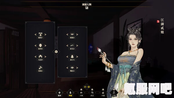 江湖十一试玩指南，测试版资格获取攻略全解析
