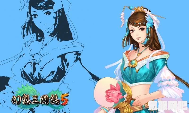 幻想三国志5后日谈兰晹篇，全新角色大揭秘