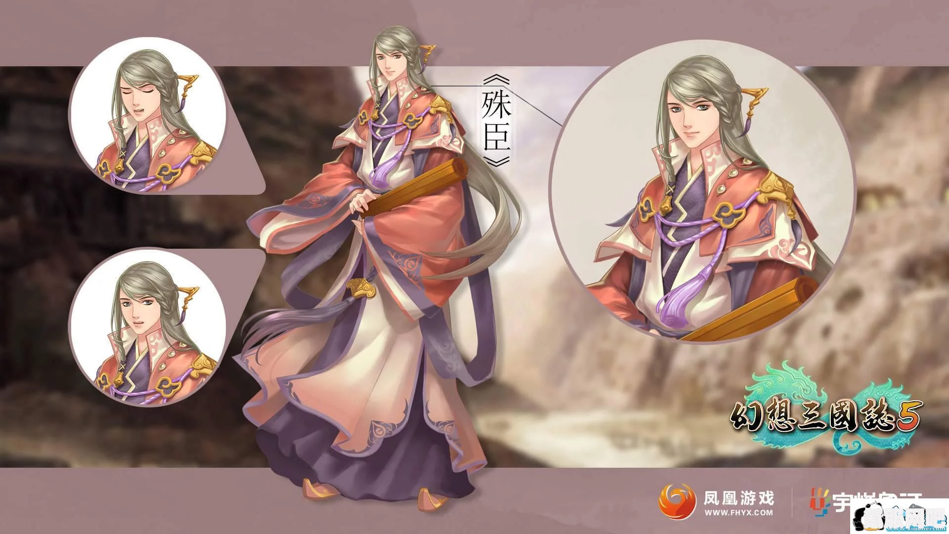 幻想三国志5后日谈兰晹篇，全新角色大揭秘