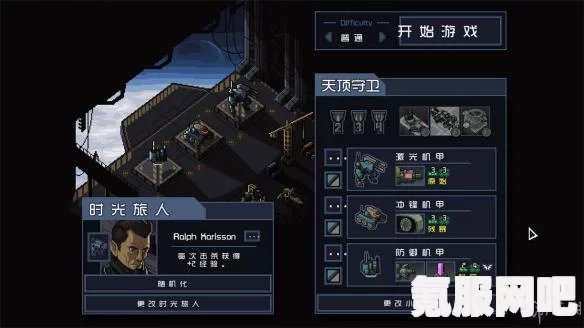重装前哨游侠机甲蓝图位置详解，你的攻略大全