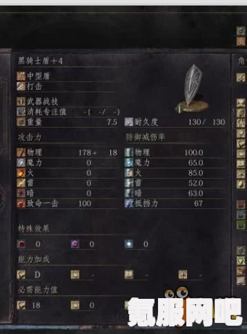 原神风鹰剑武器详解，特性、效果与适用角色