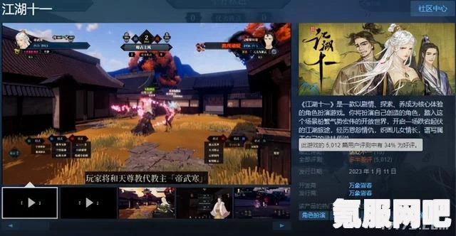 揭秘江湖十一，全新游戏发布时间预告及期待热议