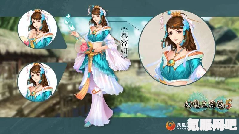 幻想三国志5兰晹篇发售日与上线时间深度解析，期待与揭秘