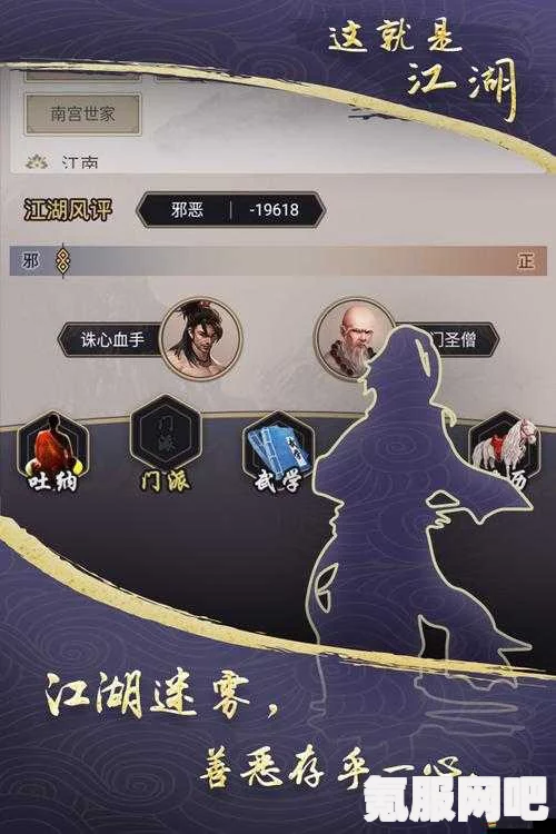 揭秘江湖十一官网，入口、功能与常见问题解答