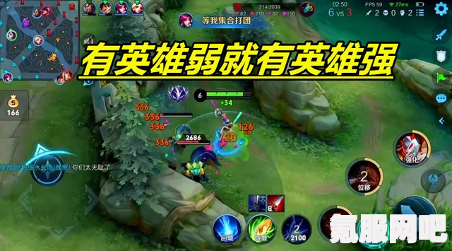 王者荣耀S26赛季装备调整全面解析