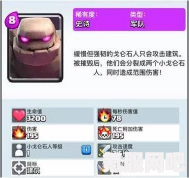 英雄无敌3，墓园骷髅勇士使用技巧详解