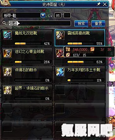 堕落姬甲礼包码大全及详细解析