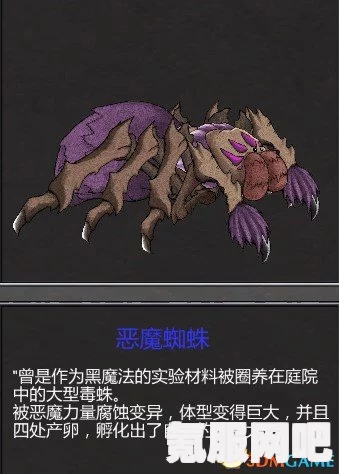 通神榜怪物图鉴，神秘生物的全面一览